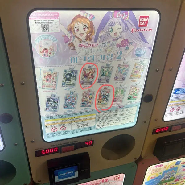 [BUNJANG] Bandai Aikatsu Acrylic Charm Set / 반다이 아이엠스타 아크릴 키링 2 일괄판매
