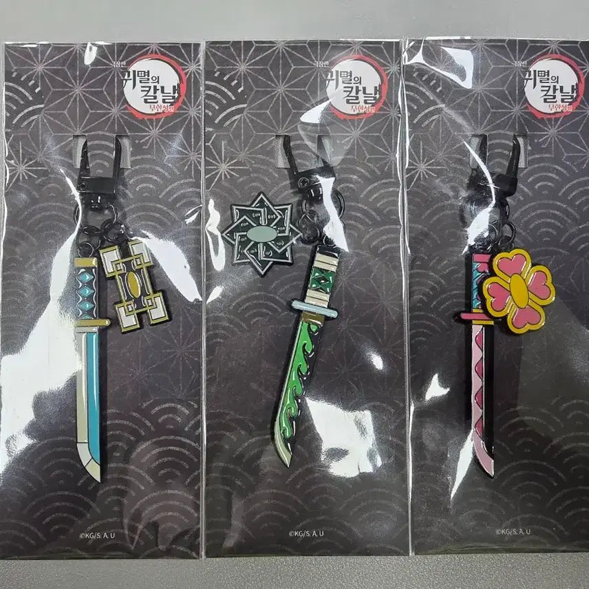 [BUNJANG] Demon Slayer: Kimetsu no Yaiba Nichirin Sword Keychain (Megabox Exclusive) / 귀멸의칼날 메가박스 일륜도 키링 판매