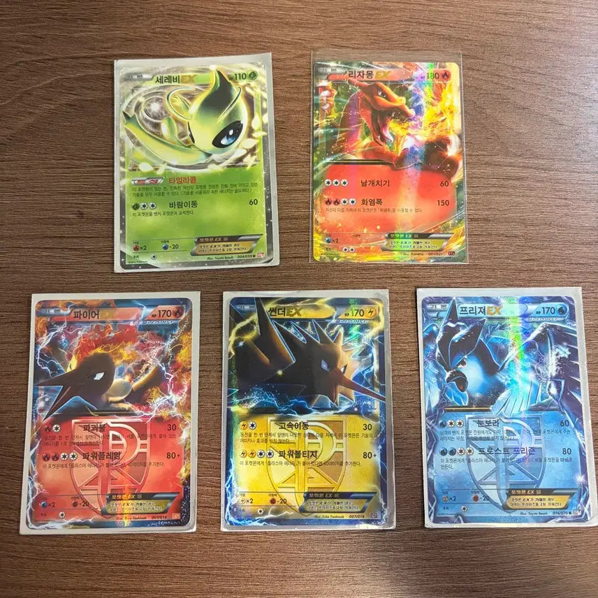 [BUNJANG] Rare EX Pokemon Cards / 희귀 ex 포켓몬카드