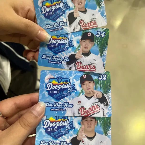 [BUNJANG] Doosan Bears Du:Flash Series Photocard / 두산베어스 두플래쉬 시리즈 포토카드 교환 및 판매