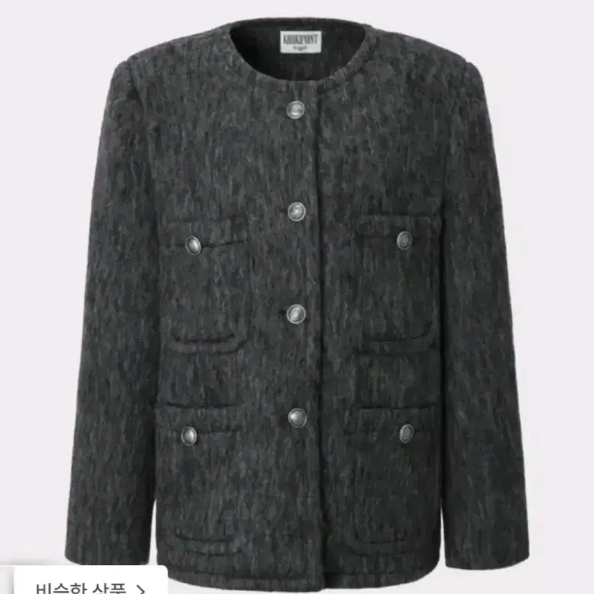 [BUNJANG] Khaki Point Antique Wool Jacket Charcoal / 카키포인트 앤티크 울 자켓 차콜
