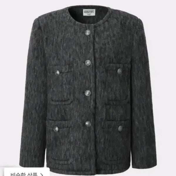 [BUNJANG] Khaki Point Antique Wool Jacket Charcoal / 카키포인트 앤티크 울 자켓 차콜