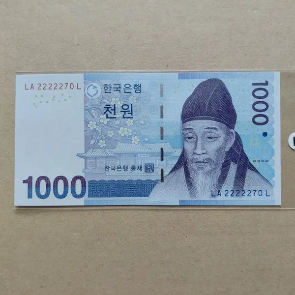 [BUNJANG] Original Special Serial Number Banknote / 특이 번호 오리지널 [파이브카]