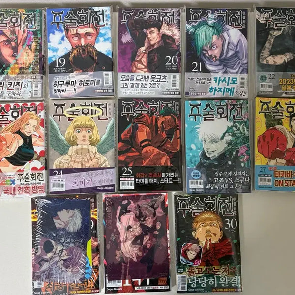 [BUNJANG] Jujutsu Kaisen Manga Volumes 18-30 First Edition Bundle Set / 주술회전 만화책 18~30권 초판 일괄