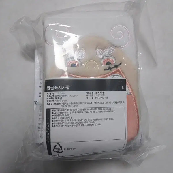 [BUNJANG] Ichiban Kuji One Piece Card Game E Prize Card Case / 이치방쿠지 원피스 카드게임 E상 카드케이스 팝니다