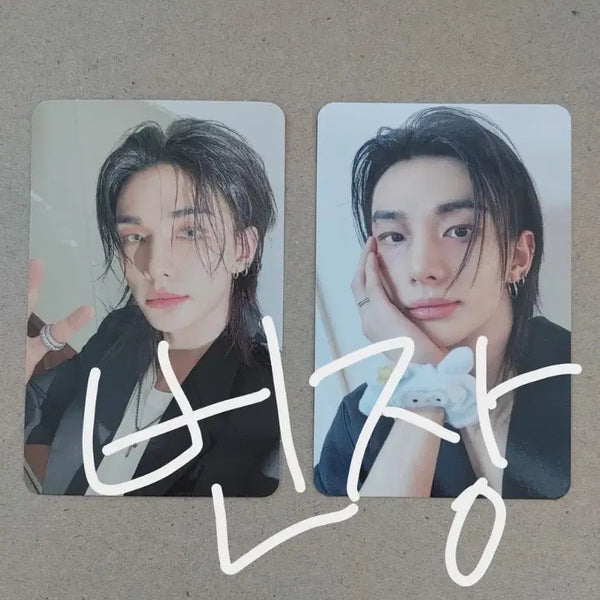 [BUNJANG] Stray Kids Hyunjin DALLAE DALLAE Fansign Album Version & First First Concert Photocard / 현진포카 디스앤댓(팬즈앨범 버전)+콘서트(첫첫)