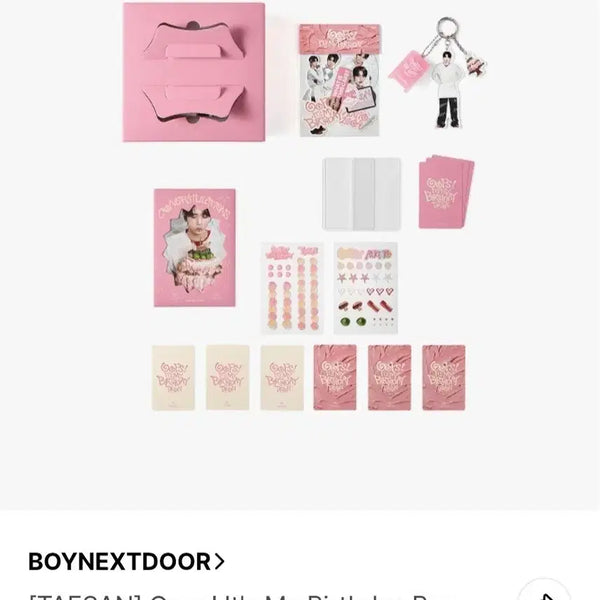 [BUNJANG] BOYNEXTDOOR Taesan Birthday Goods Box (Sealed) / 보이넥스트도어 태산 생일 기념 굿즈 박스 판매합니다