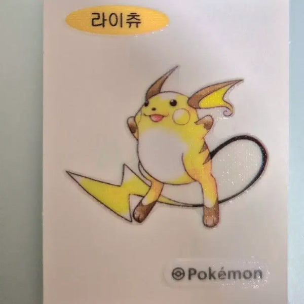 [BUNJANG] Pokemon Raichu Stick Figure Seal / 포켓몬 라이츄 띠부씰