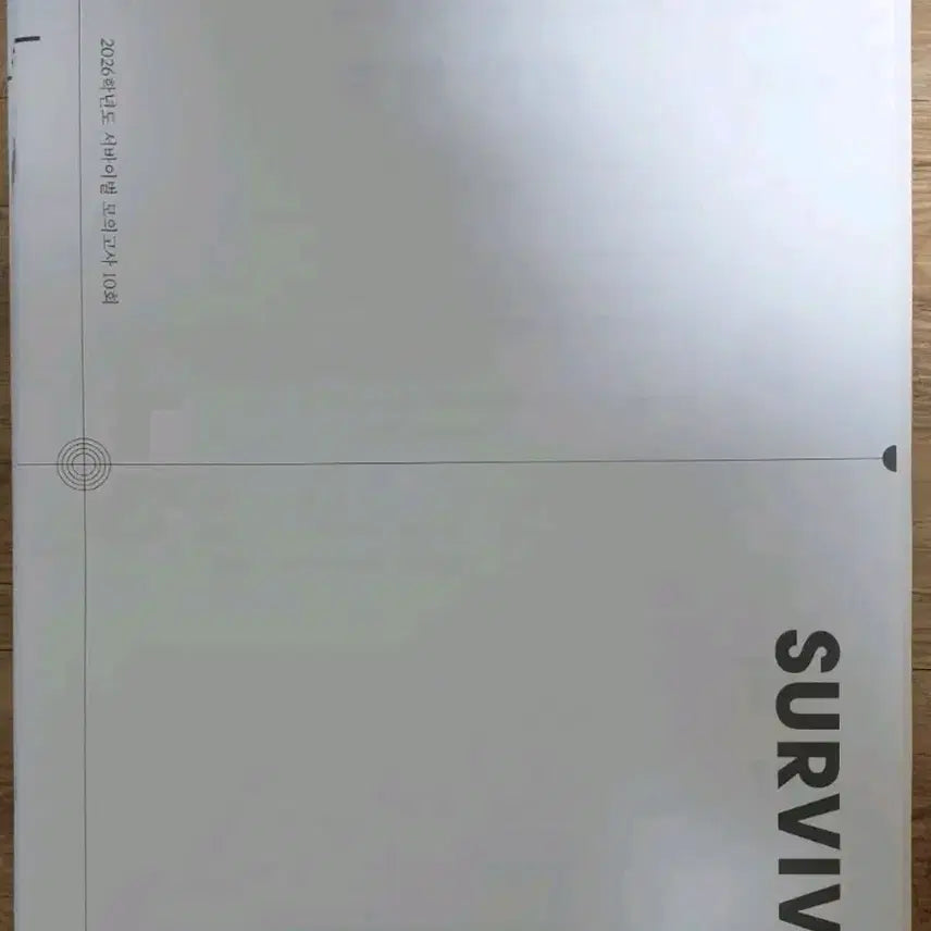 [BUNJANG] 2026 SidAhnJae Math Survival Set - 11 Sessions / 2026 시대인재 [수학] 서바이벌 11회분