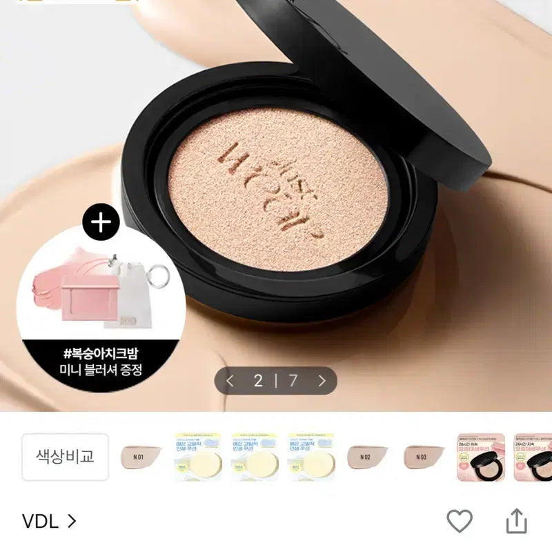 [BUNJANG] VDL Cover Stain Perfecting Cushion M01 (Original + Refill) / (새상품) VDL 커버 스테인 퍼펙팅 쿠션 M01(본품+리필)