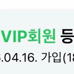 [BUNJANG] Gichulbi VIP Study Material Share / 기출비 vip 쉐어 해드립니당