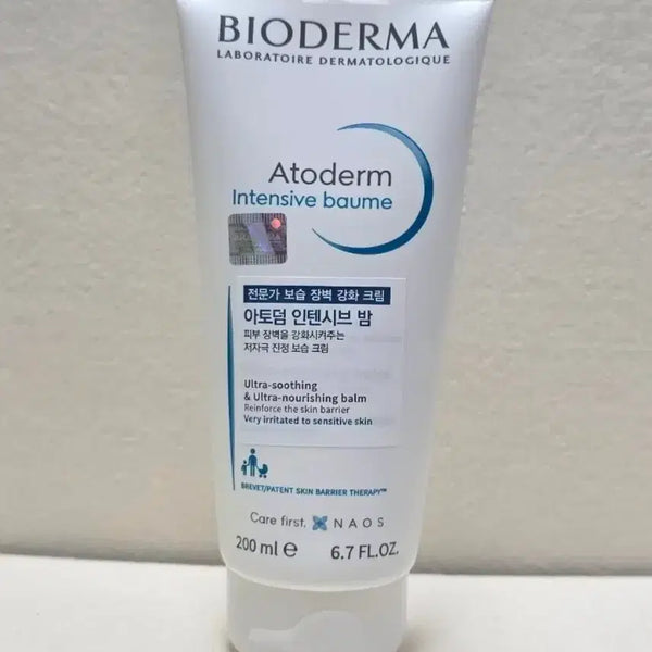 [BUNJANG] Bioderma Atoderm Intensive Balm 200ml / 바이오더마 아토덤 인텐시브 밤 200ml