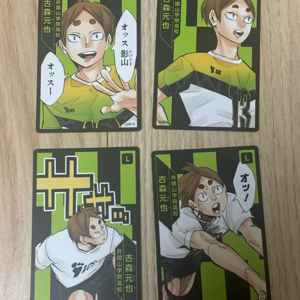 [BUNJANG] Haikyuu!! Komori Motoya Original Drawing Board Game Card Set / 하이큐 코모리 모토야 원화 보드게임카드