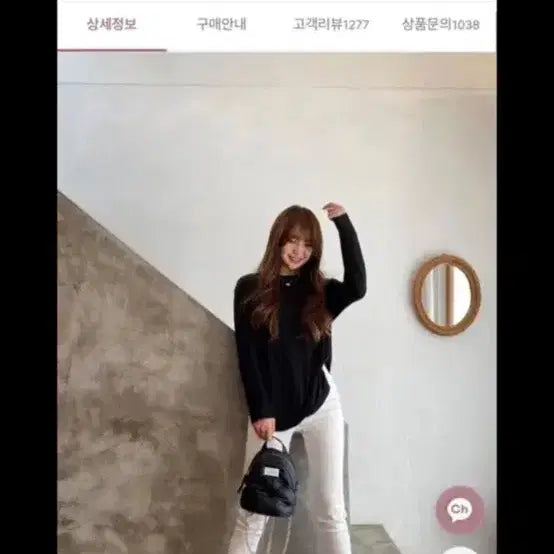 [BUNJANG] Marie Market Marie Jeans No. 2 White / 마리마켓 마리진스 2호 화이트 블랙