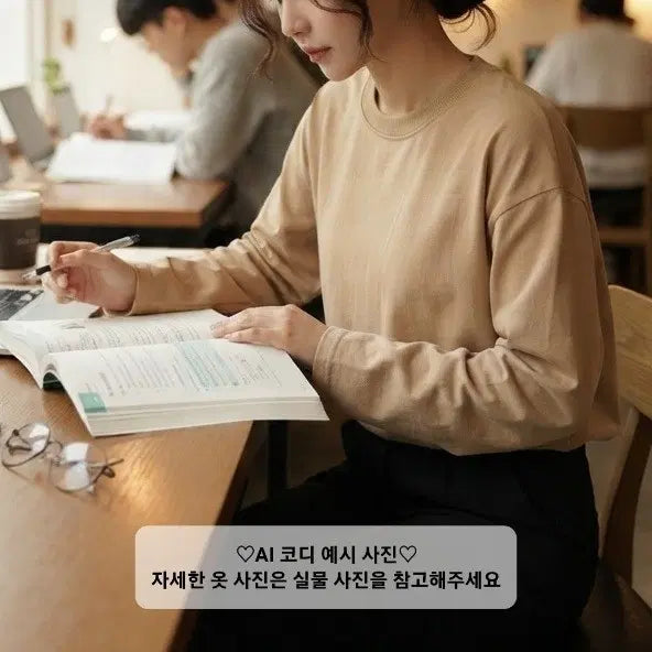 [BUNJANG] Basic Long Sleeve T-Shirt - Ochre (Size S) / 황토색 무지 긴팔티 (S, 55, 85 사이즈)