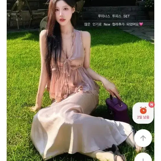 [BUNJANG] Sleeveless Long Silk Skirt Set / 나시 롱실크 스커트 세트