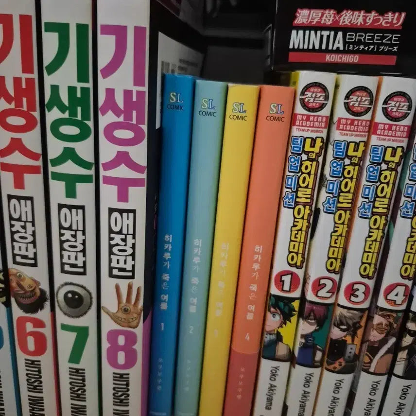 [BUNJANG] Manga Collection / 만화책 다수