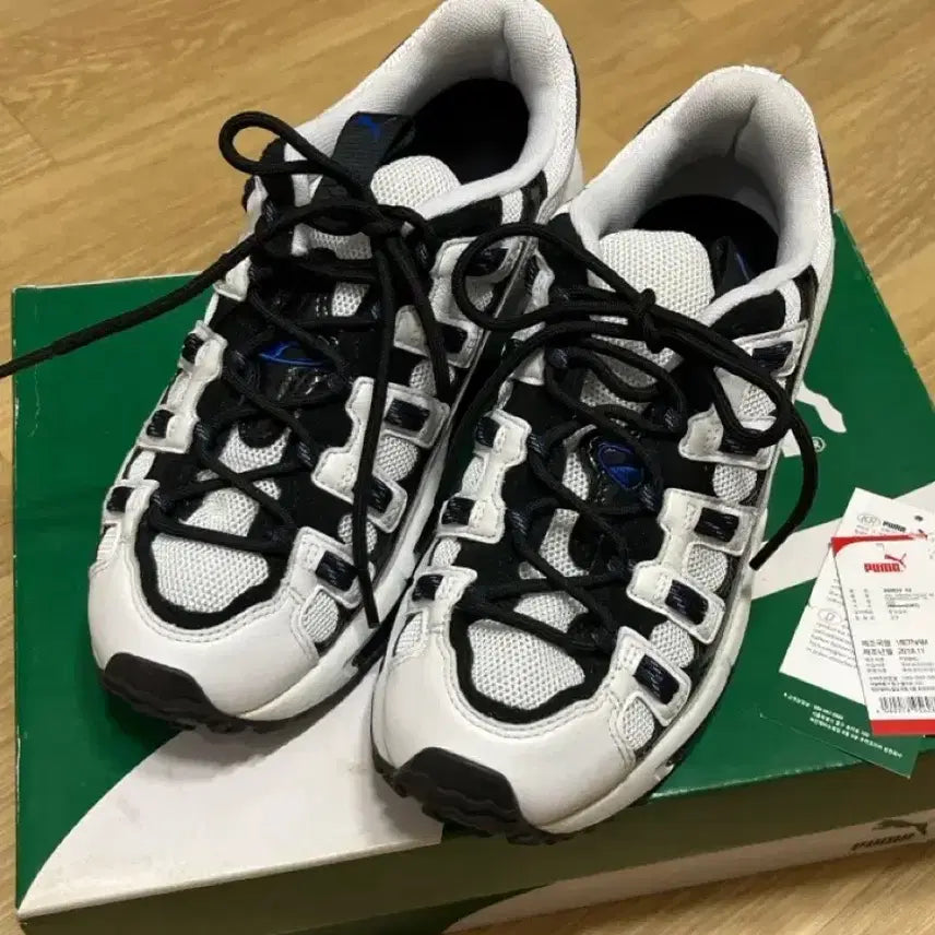 [BUNJANG] Puma Cell Endura Patent '98 Surf The Web Sneakers / 푸마 셀 엔듀라 페이턴트98 서프 더 웹