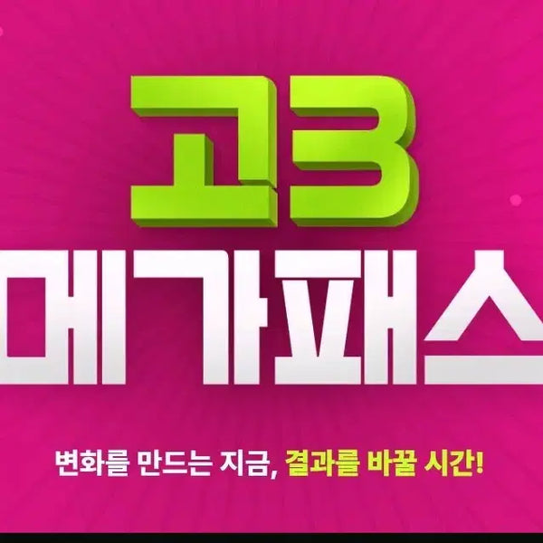 [BUNJANG] Reserved Transaction / 홍T 안전결제 거래예약입니다
