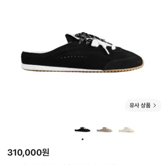 [BUNJANG] Alo Yoga Sneakers Mules / 알로 요가 스니커즈 뮬