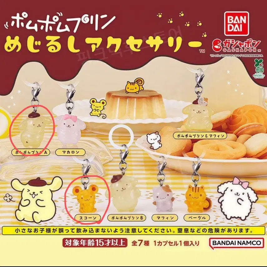 [BUNJANG] Pompompurin Seal Gacha Figure & Scone Bundle Set / 폼폼푸린 메지루시 가챠 피규어 스콘 일괄