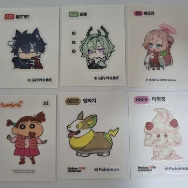 [BUNJANG] Character Sticker / 띠부씰