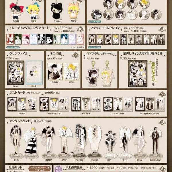 [BUNJANG] Doukyusei Doujinshi Group Order / 동급생 팝업 공구
