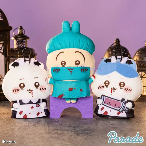 [BUNJANG] Chiikawa Halloween Pouch Keychain (Sealed) / 다음주 수령.미개봉) 할로윈 치이카와 파우치 키링