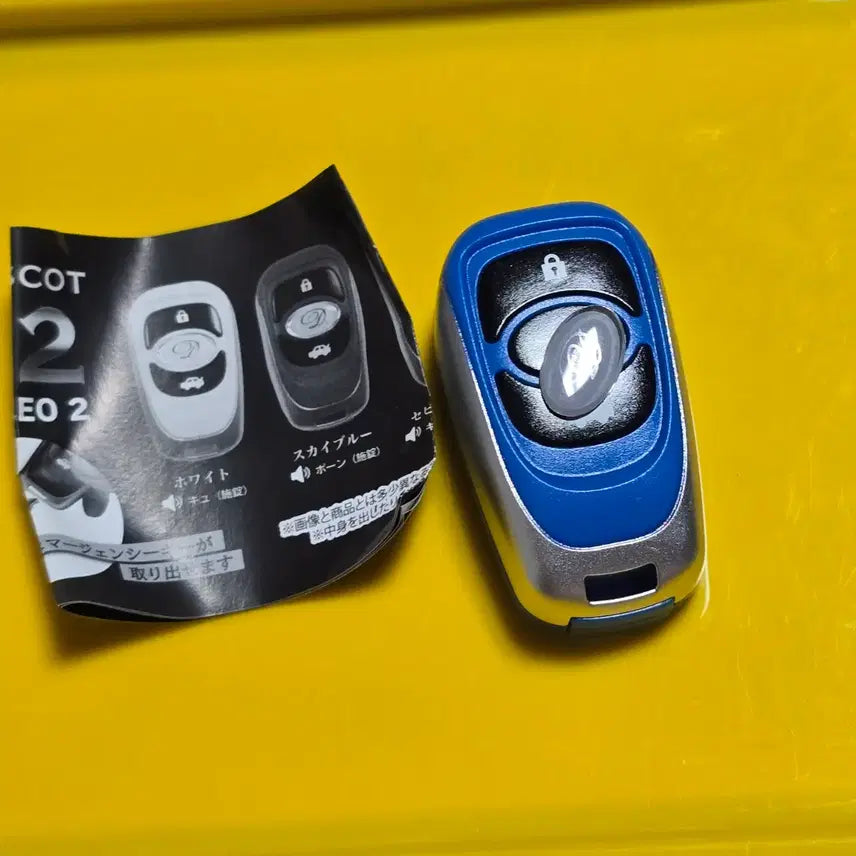 [BUNJANG] Car Key Gacha New Product / 차키 가챠  새상품