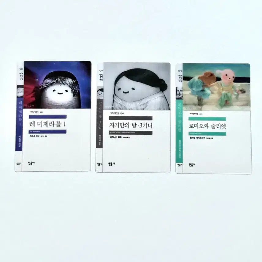 [BUNJANG] Minumsa Bread Bookmark Exchange / 교환) 민음사 빵 책갈피 GS 오늘의귀여움 교환