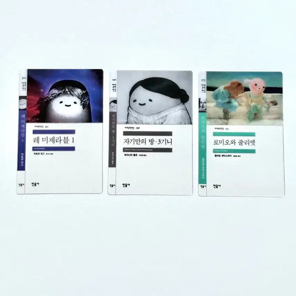 [BUNJANG] Minumsa Bread Bookmark Exchange / 교환) 민음사 빵 책갈피 GS 오늘의귀여움 교환