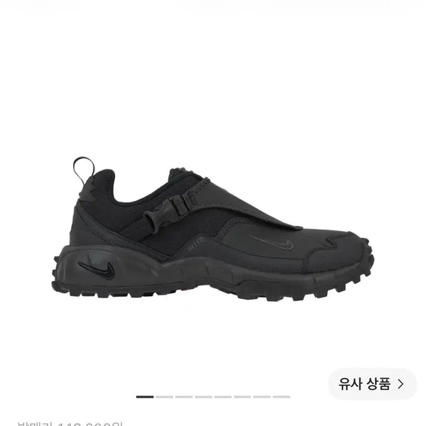 [BUNJANG] Nike ACG Facade Black / (크림택O) 나이키 ACG 파사드 블랙 새상품