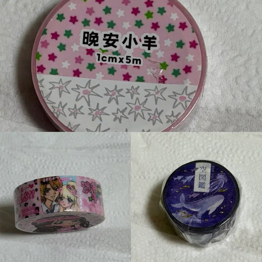 [BUNJANG] Masking Tape Set (3 types) / 마스킹 테이프 3종 세트