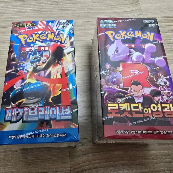 [BUNJANG] Pokemon Card Game: Rocket's Honor - Mega Brave Sealed Box / 포켓몬 카드 박스 로켓단의 영광, 메가 브레이브 슈링크O 미개봉 팝니다