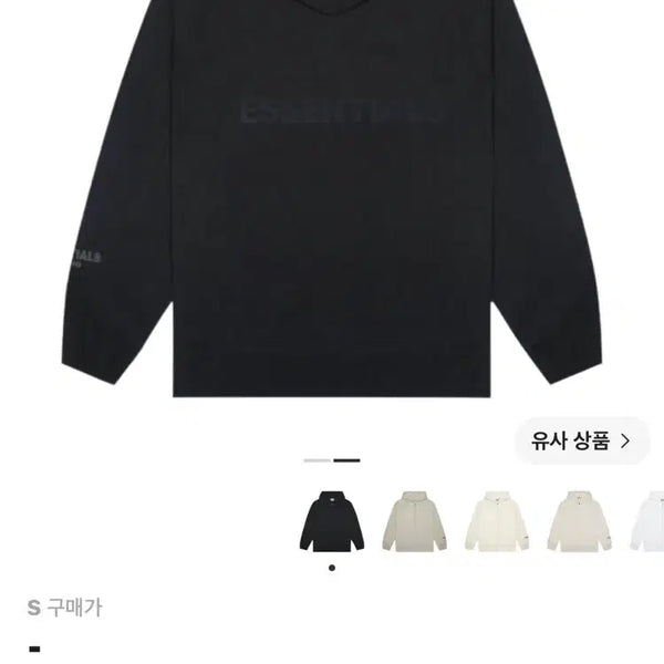 [BUNJANG] Essential Hoodie Zip-up (Size S) / 에센셜 후드집업 s사이즈