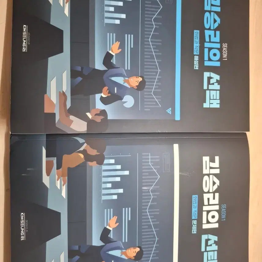 [BUNJANG] Daesung MyMac 2027 CSAT Korean Language Kim Seung-ri's "Rhetoric and Composition" Workbook / 2027 수능 대성마이맥 국어 김승리의 선택 화법과 작문 화작