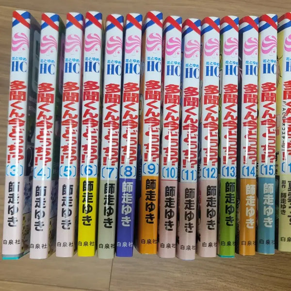 [BUNJANG] Tamon-kun Now, Which Side? Original Manga & Spin-off Bundle Set (14 Volumes) / 타몬군 지금 어느쪽 원서 스핀오프 총14권 굿즈 일괄