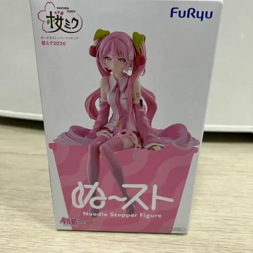 [BUNJANG] FURYU Sakura Miku 2026 Noodle Stopper Figure / 후류 사쿠라 미쿠 2026 누들 스토퍼 피규어