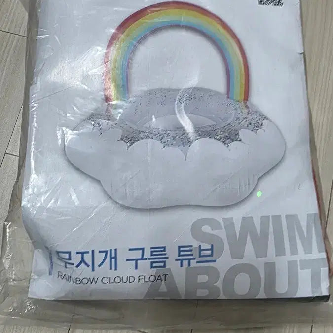 [BUNJANG] Swim About Rainbow Cloud Tube - Large / (미개봉)스윔어바웃 무지개 구름 튜브,빅튜브