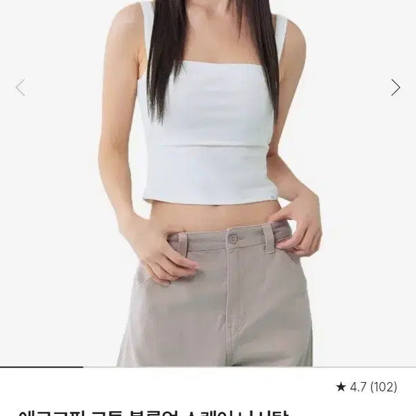 [BUNJANG] Ergofit Cotton Volume Up Square Neck Cami Top / 에르고핏 코튼 볼륨업 스퀘어 나시탑  미착용새상품