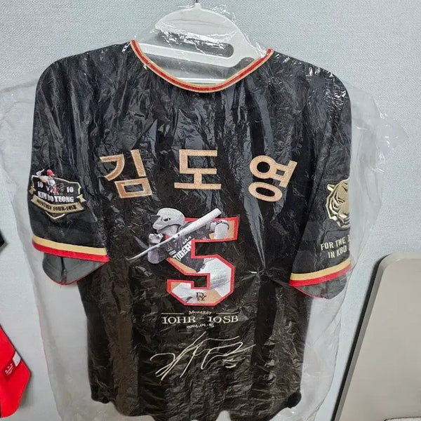[BUNJANG] DOYOUNG Monthly 1010 Jersey Size 100 / 김도영 월간 1010 유니폼 100사이즈
