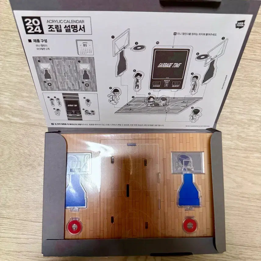 [BUNJANG] Garbage Time Jissanggo Acrylic Stand (Sealed) / 미개봉) 가비지타임 지상고 달력 아크릴 스탠드 갑타