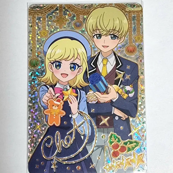 [BUNJANG] CRAVITY 5th Special Christmas White Sign Choa Photocard / 비밀의 아이프리 5탄 스폐셜 크리스마스 화이트 싸인 초아