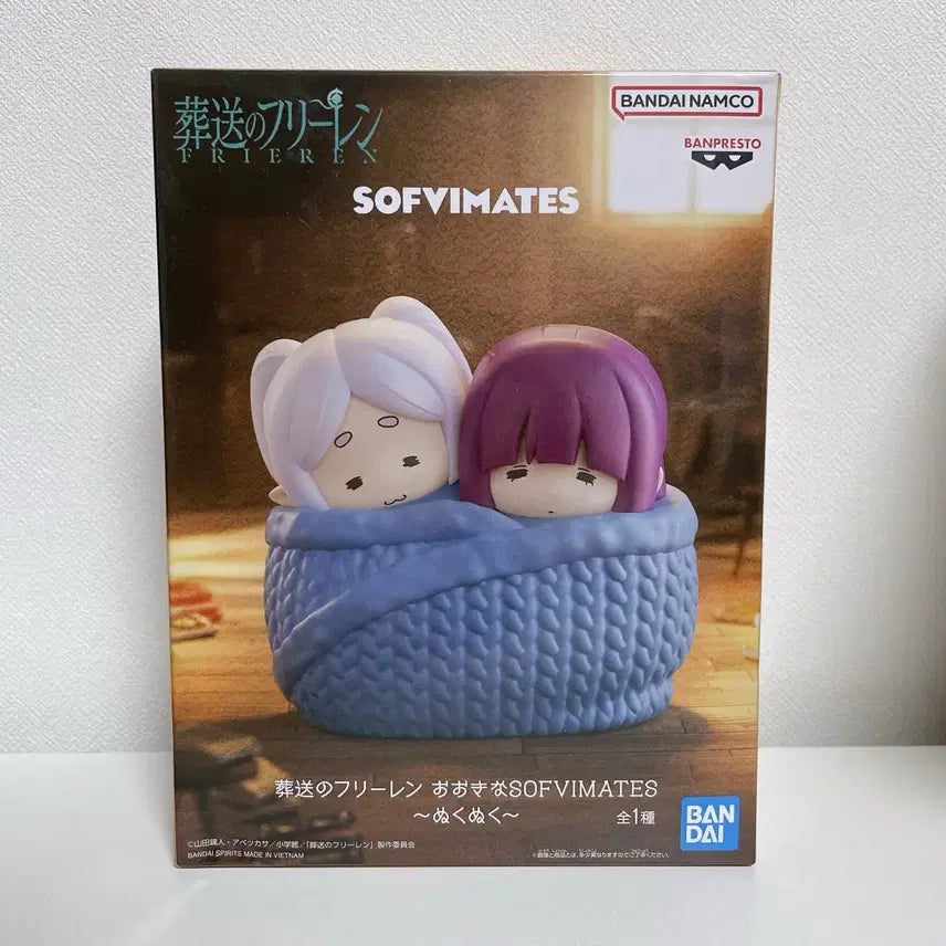 [BUNJANG] Frieren: Beyond Journey's End Sofubi Mate Figure (Sealed) / 장송의 프리렌 소프비 메이트 피규어 미개봉
