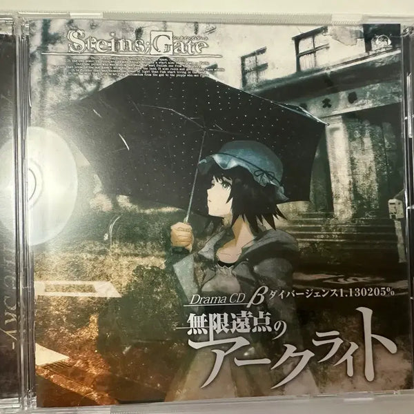 [BUNJANG] Steins;Gate Infinite Origin Arclight Drama CD / 슈타인즈 게이트 드라마cd 무한원점의 아크라이트