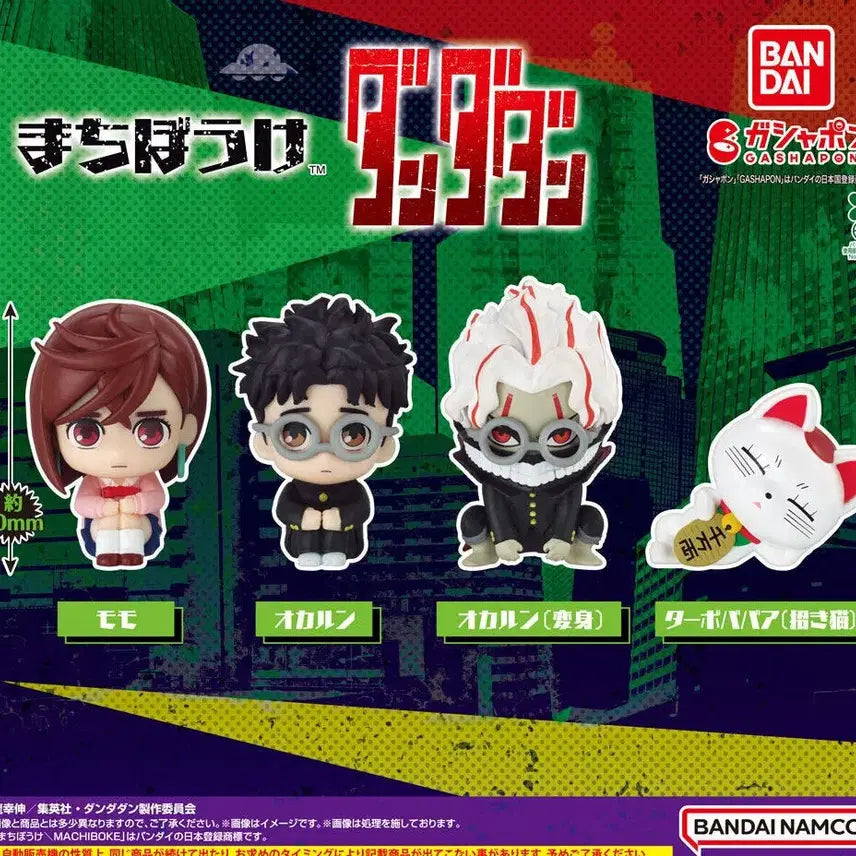 [BUNJANG] Dandadan Machi Bokke Full Set / 단다단 마치보우케 풀셋 팝니다~!