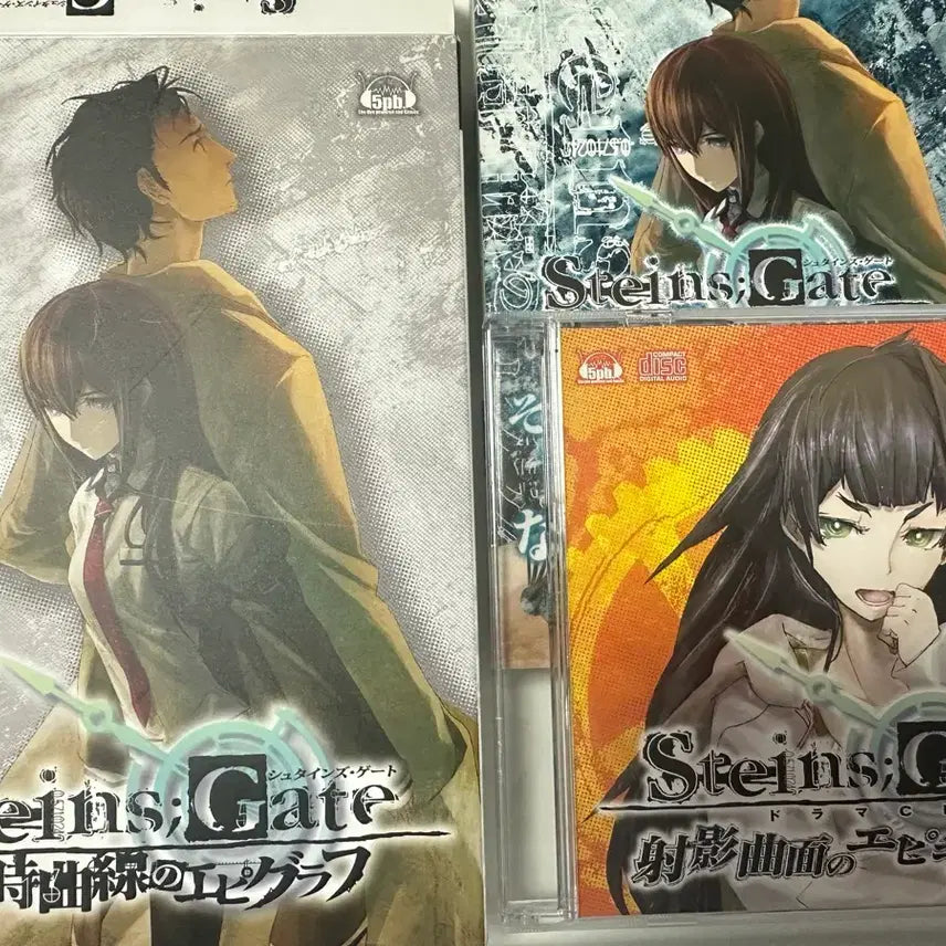 [BUNJANG] Steins;Gate Closed Curve Epigraph Drama CD / 슈타인즈 게이트 드라마 cd 닫히는 선의 에피그래프