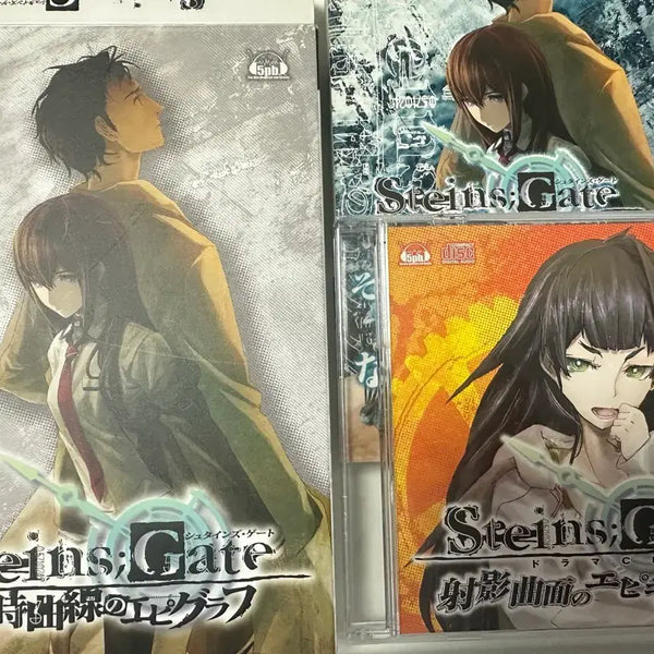 [BUNJANG] Steins;Gate Closed Curve Epigraph Drama CD / 슈타인즈 게이트 드라마 cd 닫히는 선의 에피그래프