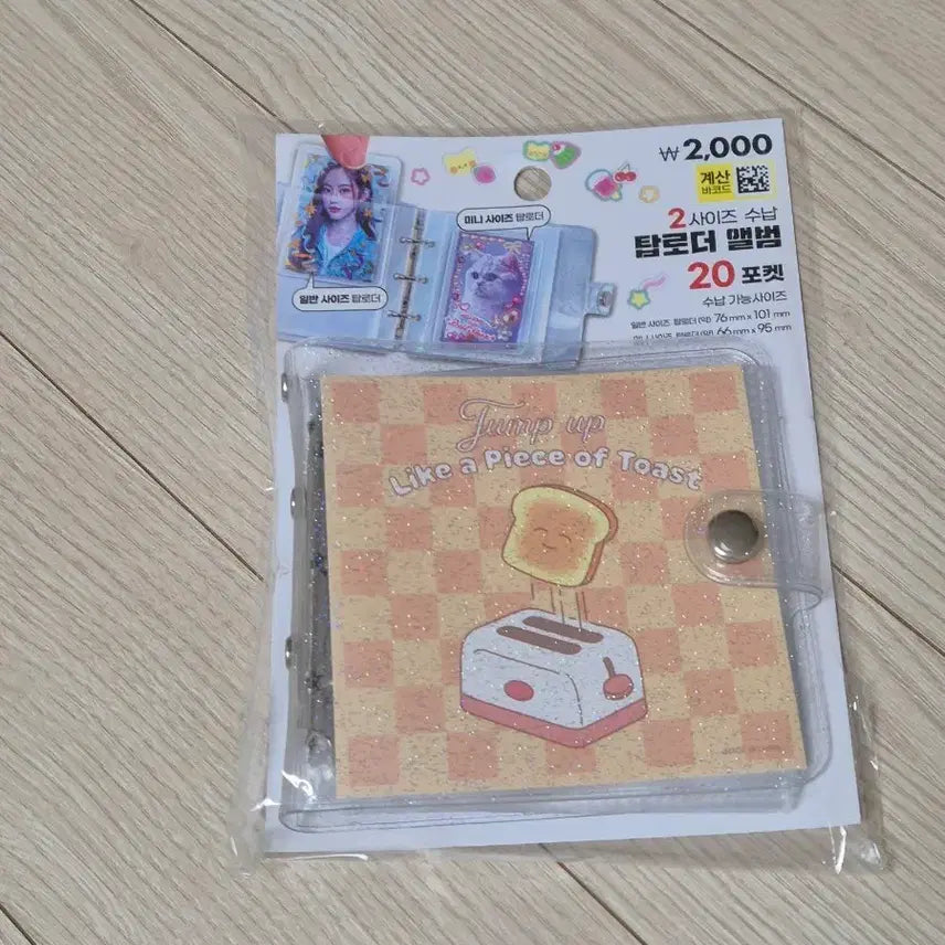 [BUNJANG] Daiso 20-Pocket Toploader Album / 다이소 탑로더 앨범 20포켓 (파우치 만들기 재료)
