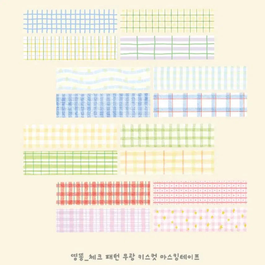 [BUNJANG] Checkered Pattern Kiss-Cut Sticker / 띵똥 체크패턴 키스컷